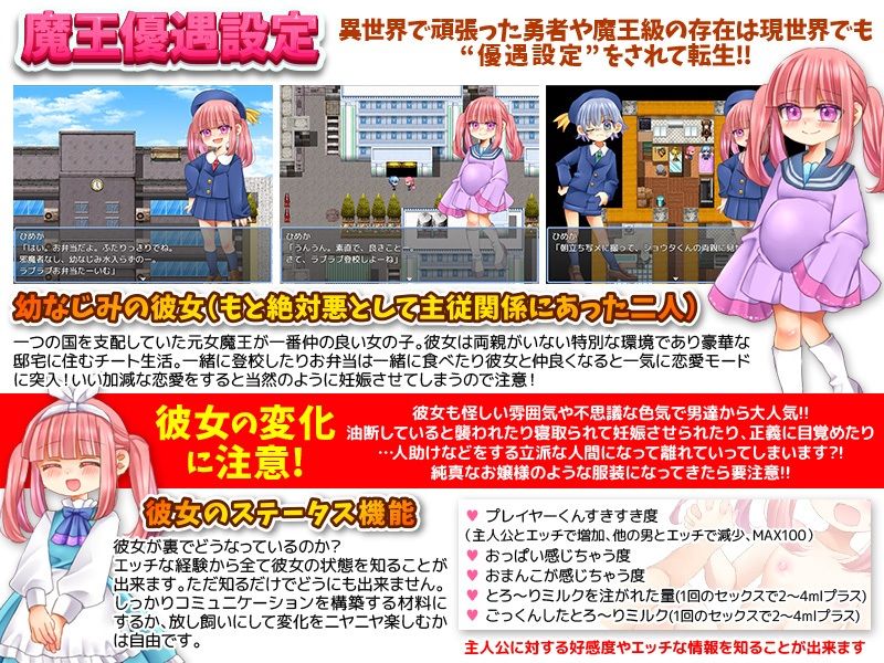 サンプル画像3:異世界転生で活躍したヤツらが戻ってくる学園(RELICS) [d_465541]