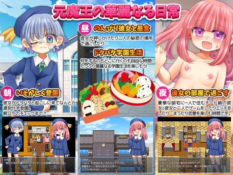 サンプル画像4:異世界転生で活躍したヤツらが戻ってくる学園(RELICS) [d_465541]