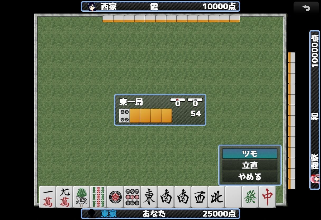 サンプル画像3:爆乳麻雀物語(AIゴリラ) [d_465559]