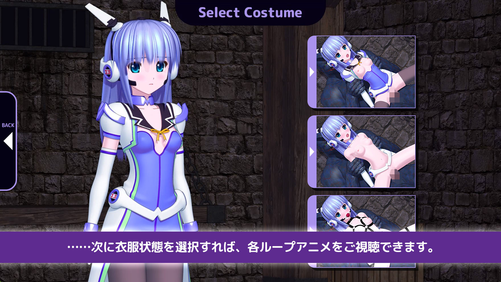 サンプル画像3:ヒロインピンチ ループアニメーション(ごんごろごん) [d_465595]