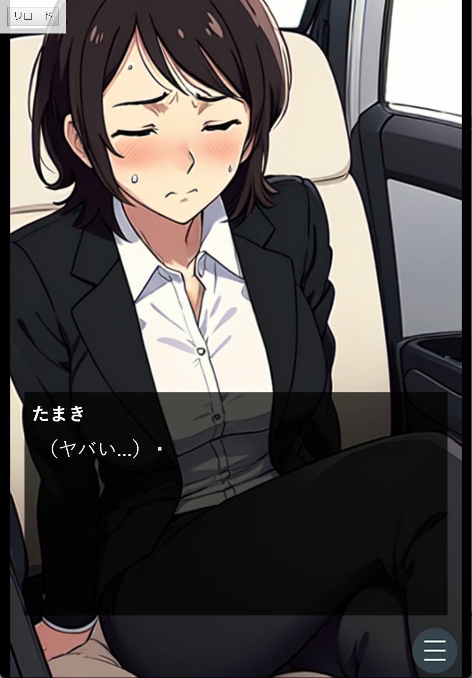 サンプル画像1:美人ツアコンがバス車内でおしっこ我慢できなくなる話(Vida Loca) [d_465831]