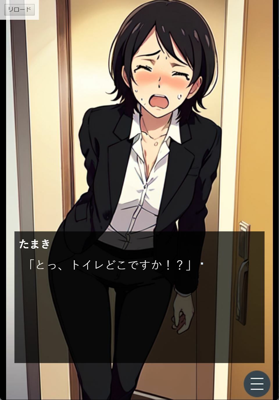 サンプル画像4:美人ツアコンがバス車内でおしっこ我慢できなくなる話(Vida Loca) [d_465831]