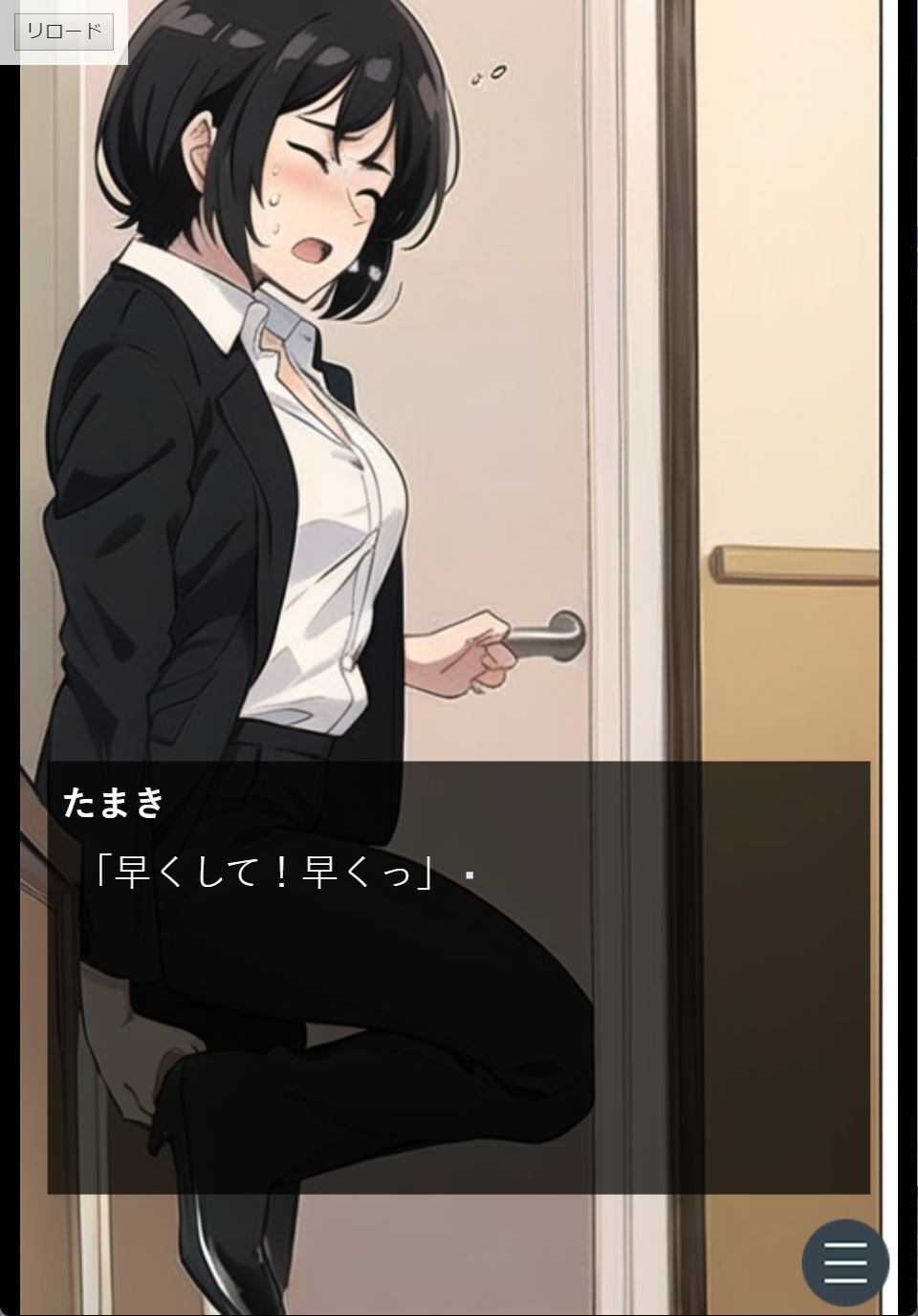 サンプル画像5:美人ツアコンがバス車内でおしっこ我慢できなくなる話(Vida Loca) [d_465831]