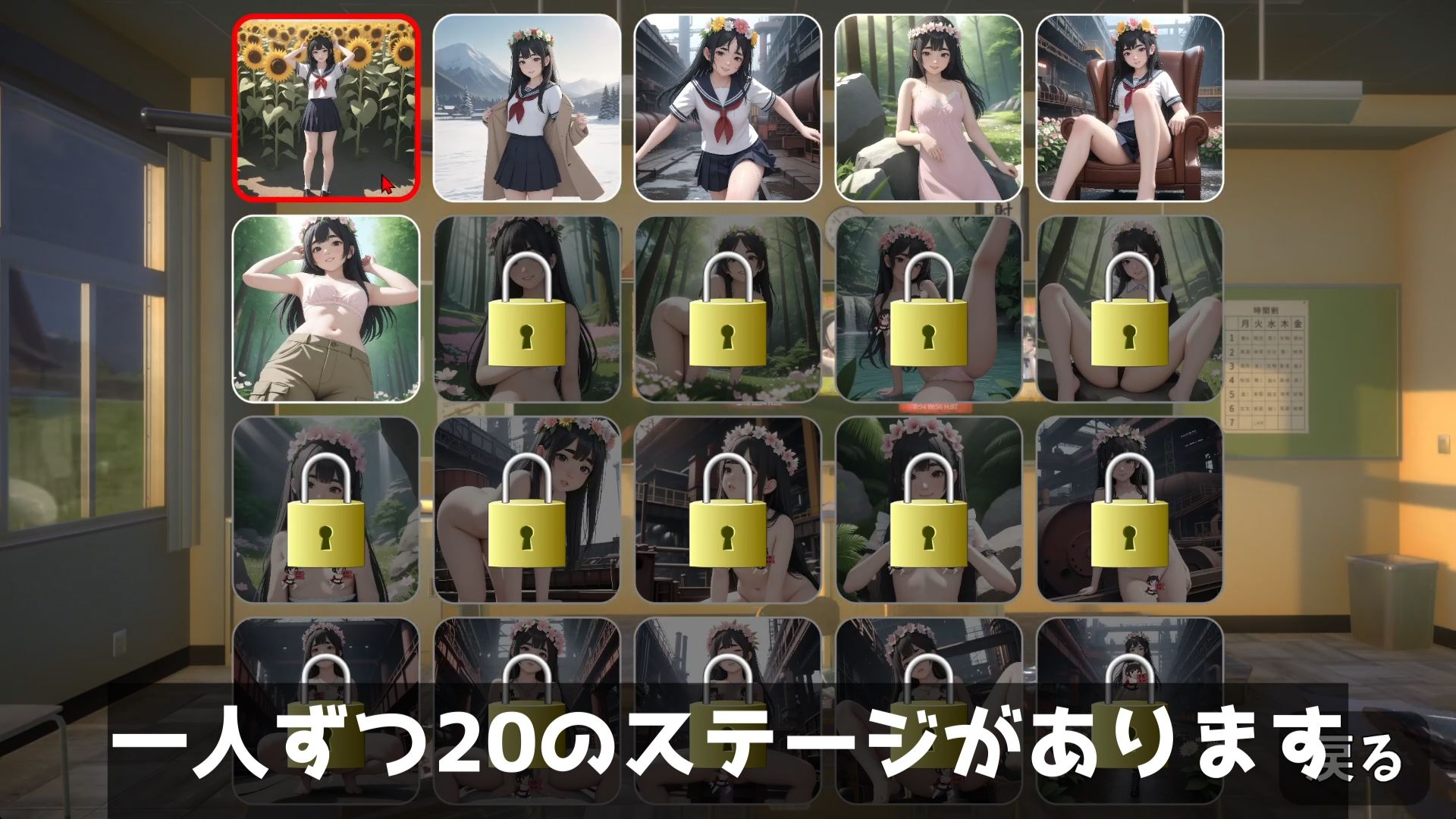 サンプル画像2:ほうかごドキドキパズル スライダーパズル編2(WHITE STUDIO) [d_465877]