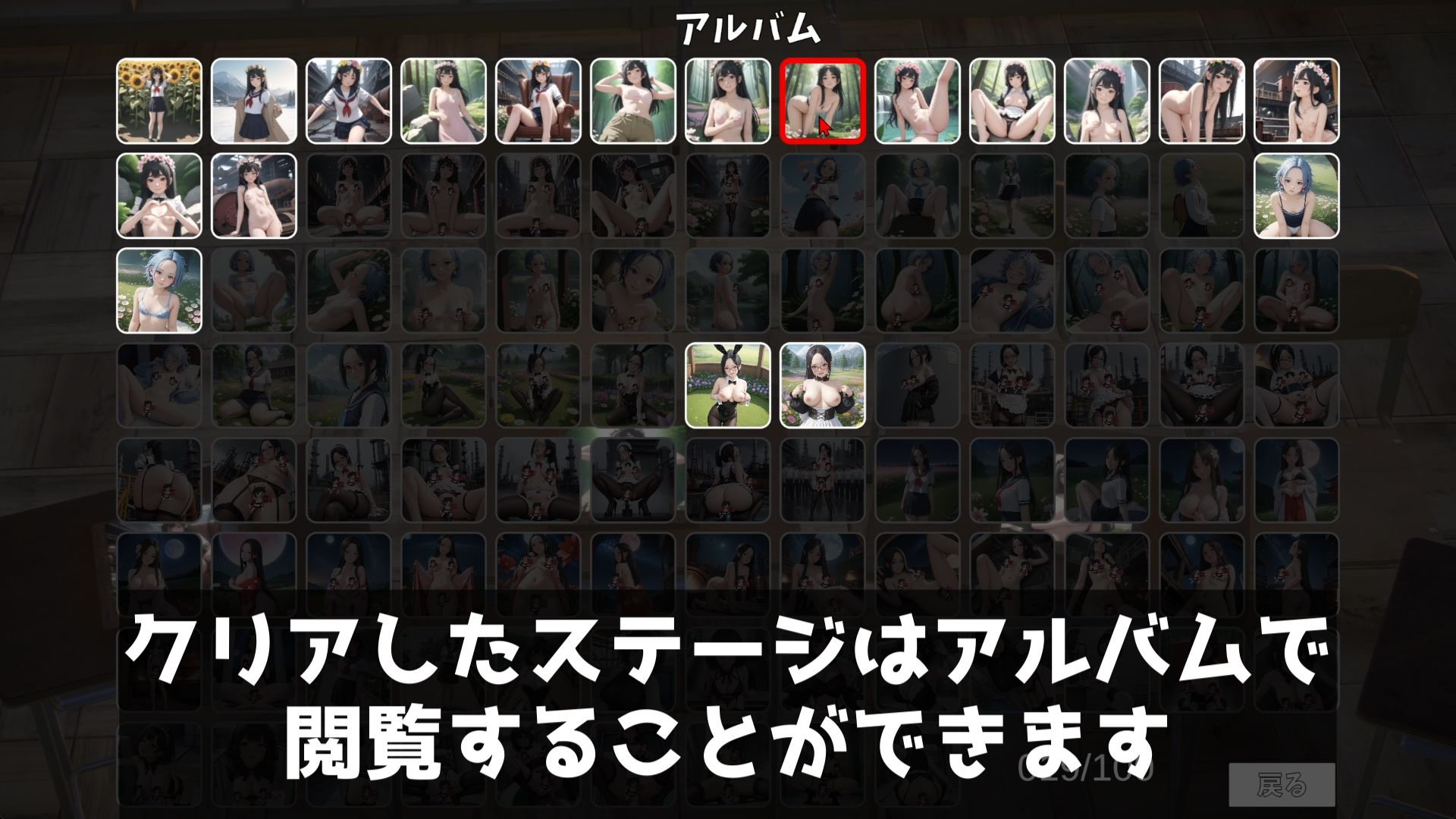 サンプル画像6:ほうかごドキドキパズル スライダーパズル編2(WHITE STUDIO) [d_465877]