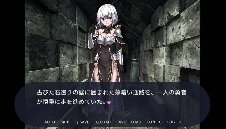 サンプル画像1:【スマホ版】絶望のダンジョン〜勇者レイラの敗北記〜【Android版】(寂々堂) [d_466143]