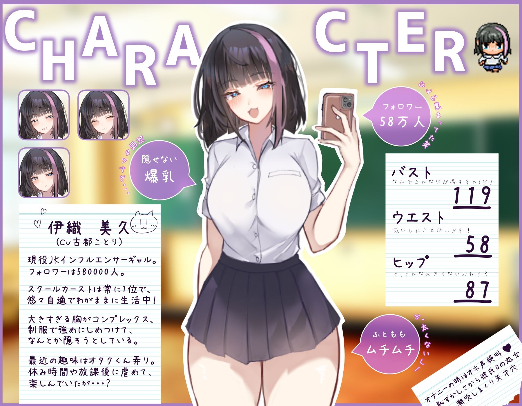 サンプル画像1:インフルエンサーみくちゃん時止め制裁されます！(れべりんぐ) [d_466324]