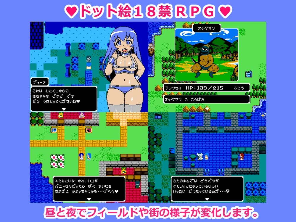 サンプル画像1:Cum Girls Vol.3「女神の大陸」(JERMANEELS) [d_466624]