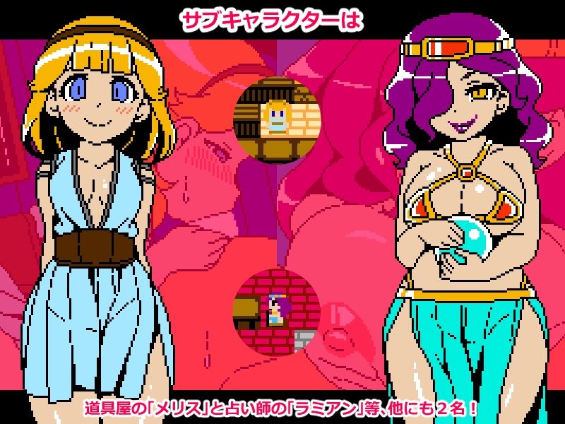 サンプル画像3:Cum Girls Vol.3「女神の大陸」(JERMANEELS) [d_466624]