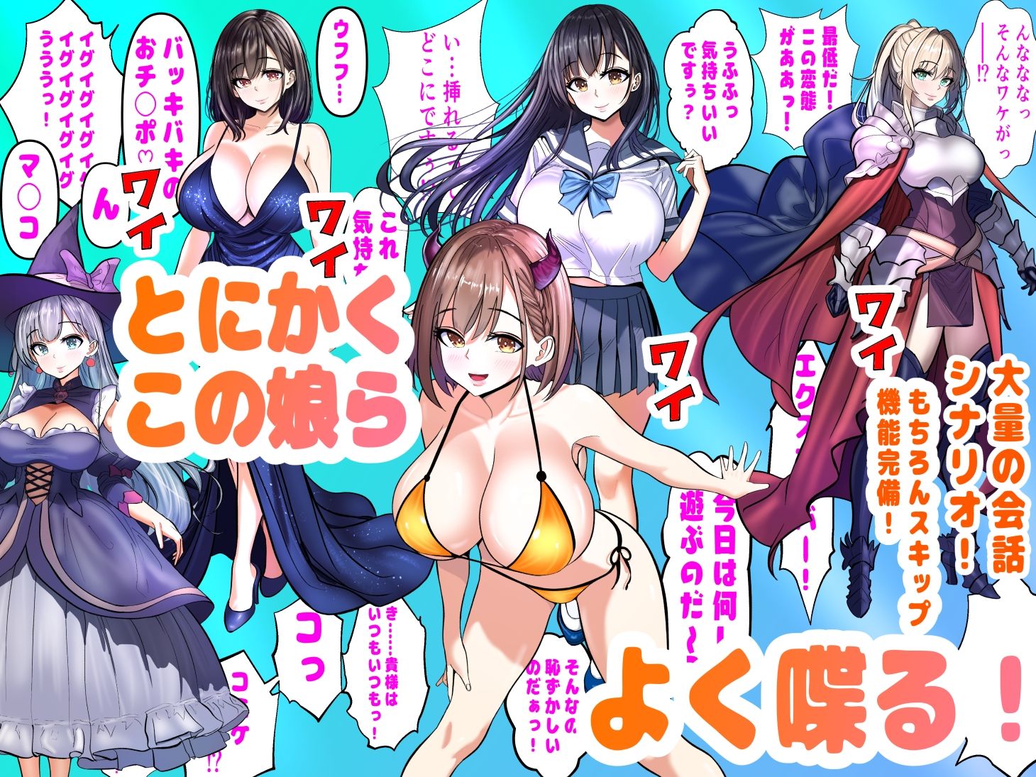 サンプル画像6:迷宮には、伝説の種族「女」がいるらしい -開始3分全解放！ヌキまくりヌキゲーRPG-(パンダシズク) [d_467139]