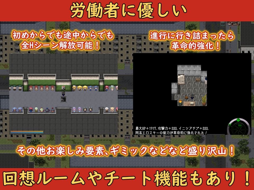 サンプル画像3:崩壊NPC姦(シュトゥルモヴィーク) [d_467289]