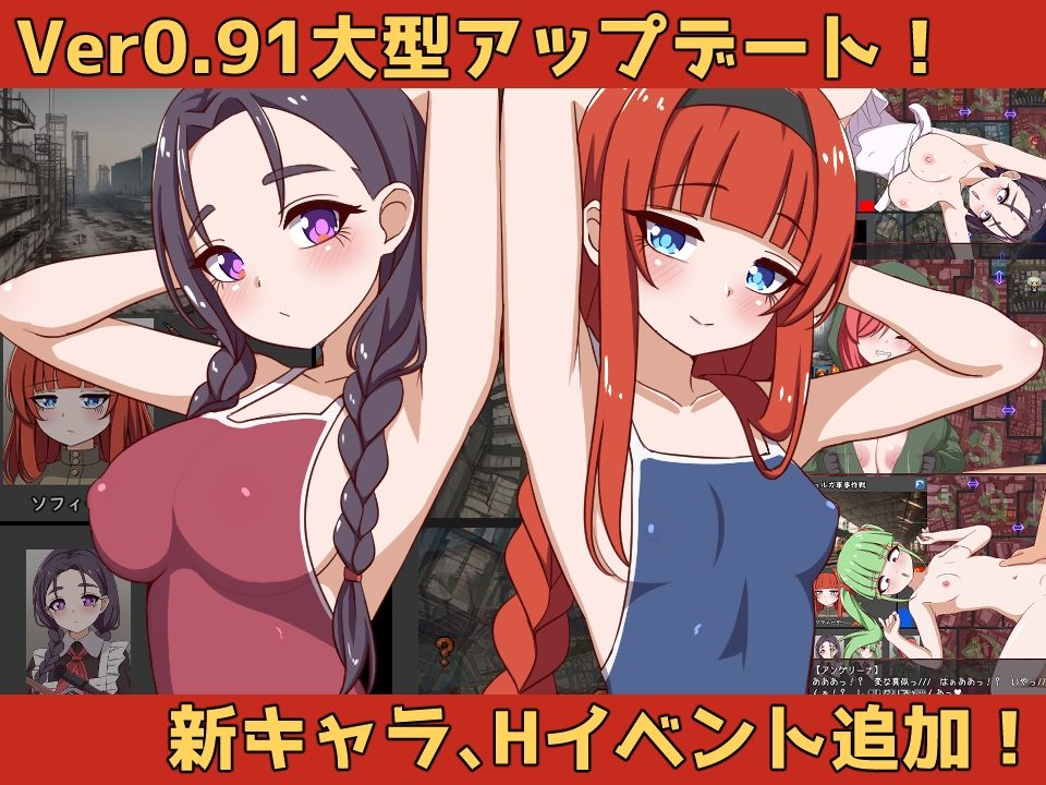 サンプル画像4:崩壊NPC姦(シュトゥルモヴィーク) [d_467289]