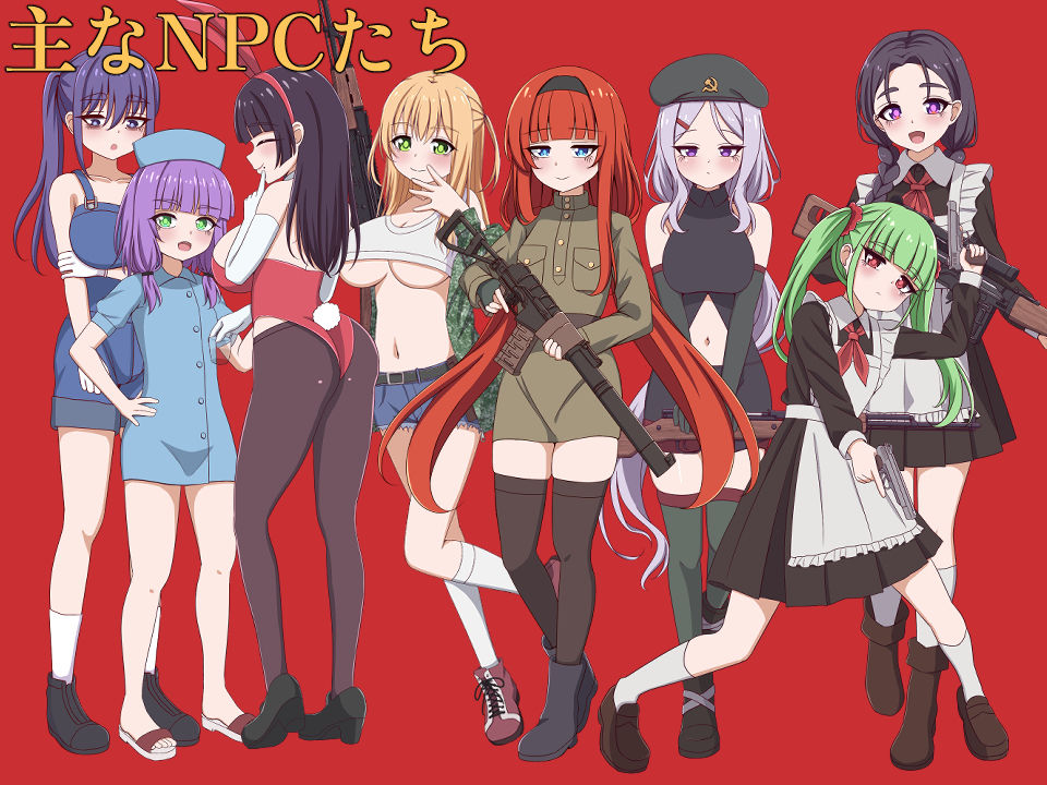 サンプル画像5:崩壊NPC姦(シュトゥルモヴィーク) [d_467289]