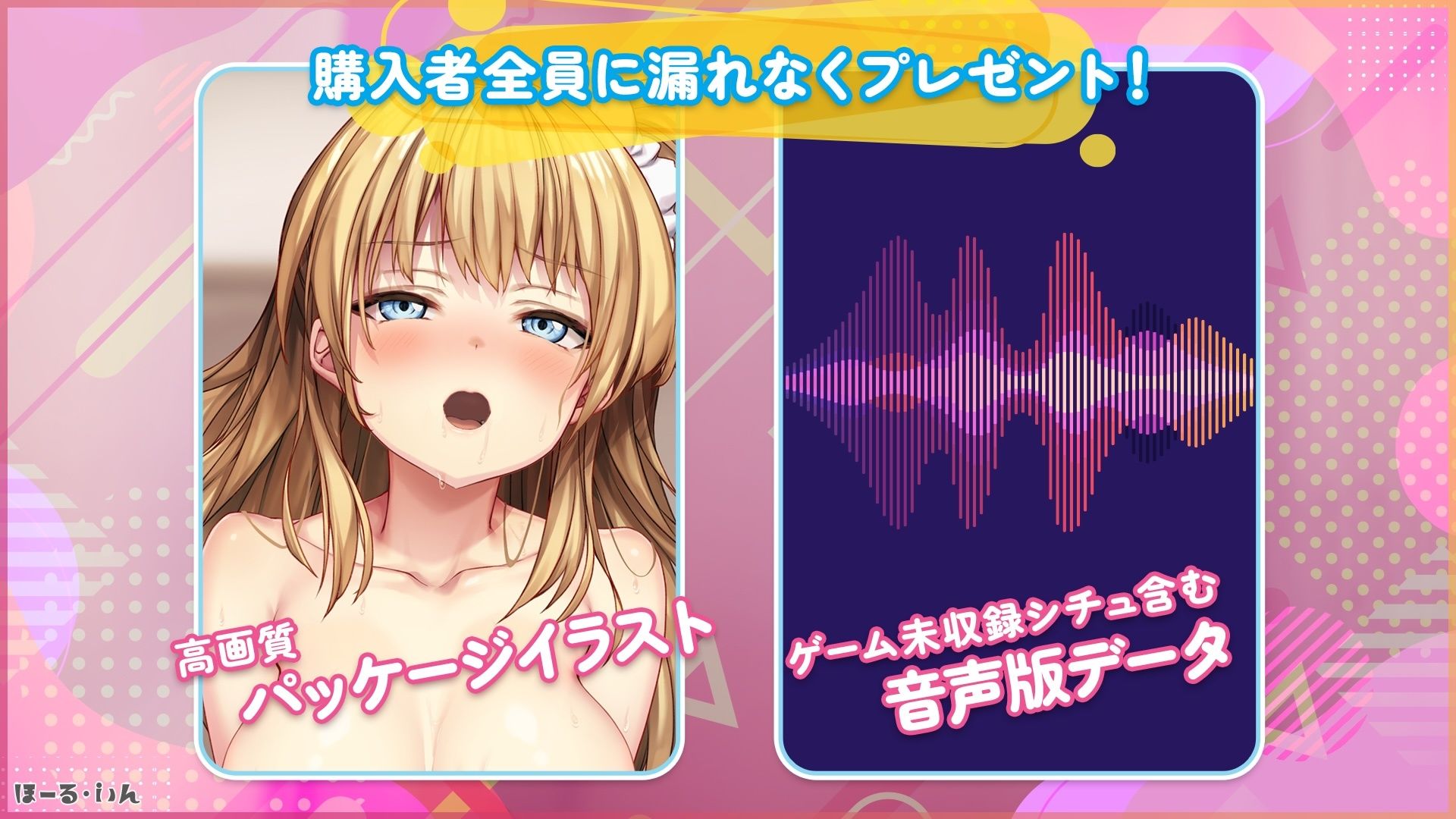 サンプル画像4:エンコウカノジョ！〜金髪JKとの絶頂快楽落ち〜(ほーる・いん) [d_467408]