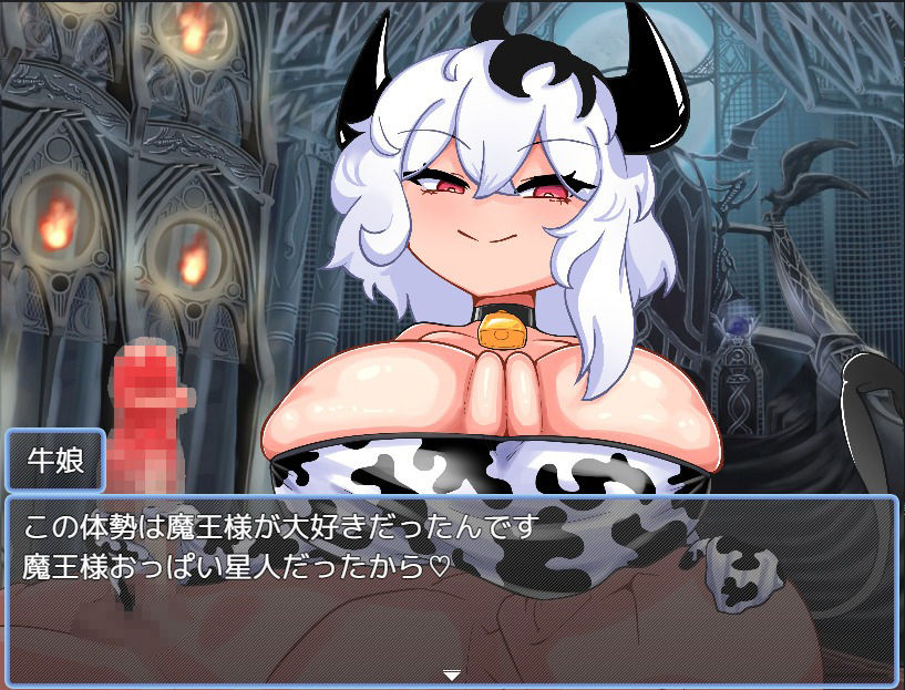 サンプル画像2:負け確RPG(マシマシY) [d_467586]