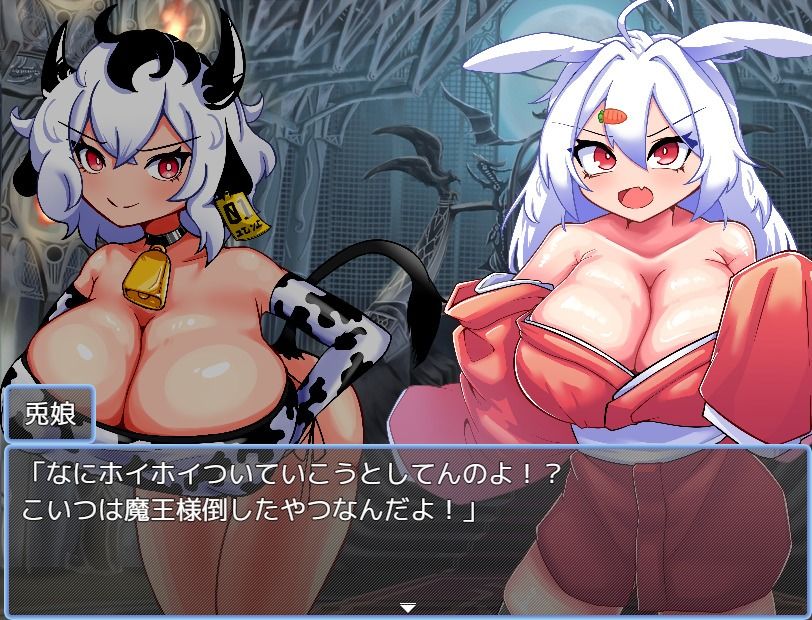 サンプル画像1:負け確RPG2(マシマシY) [d_467597]