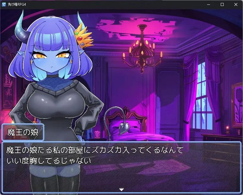 サンプル画像1:負け確RPG4(マシマシY) [d_467621]