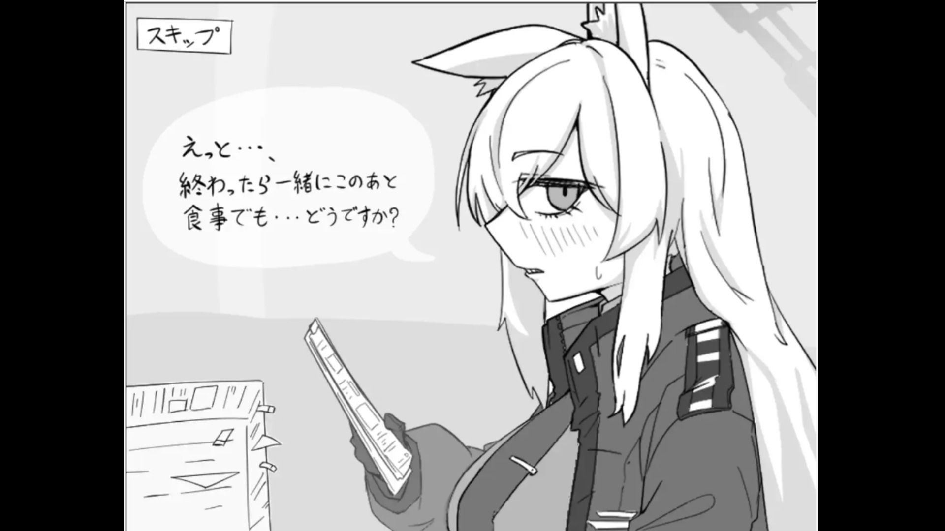 サンプル画像2:泥●アーカイブ(マシマシY) [d_467625]