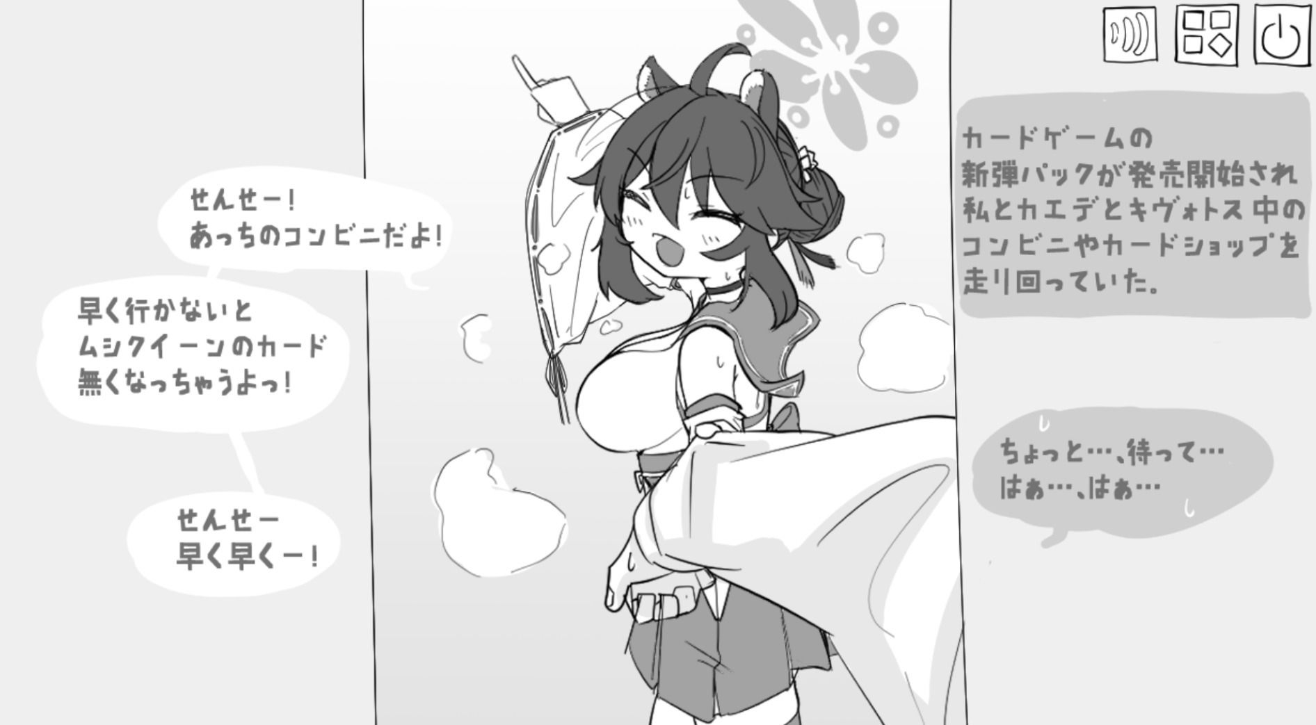 サンプル画像1:無知無恥アーカイブ(マシマシY) [d_467628]