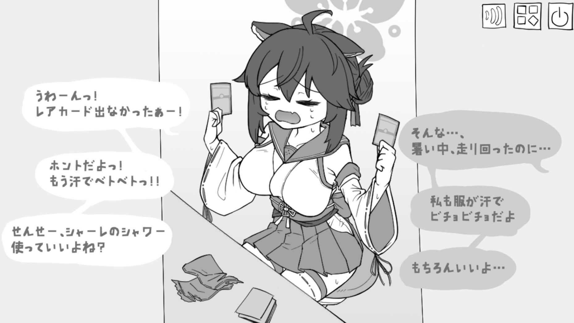 サンプル画像2:無知無恥アーカイブ(マシマシY) [d_467628]