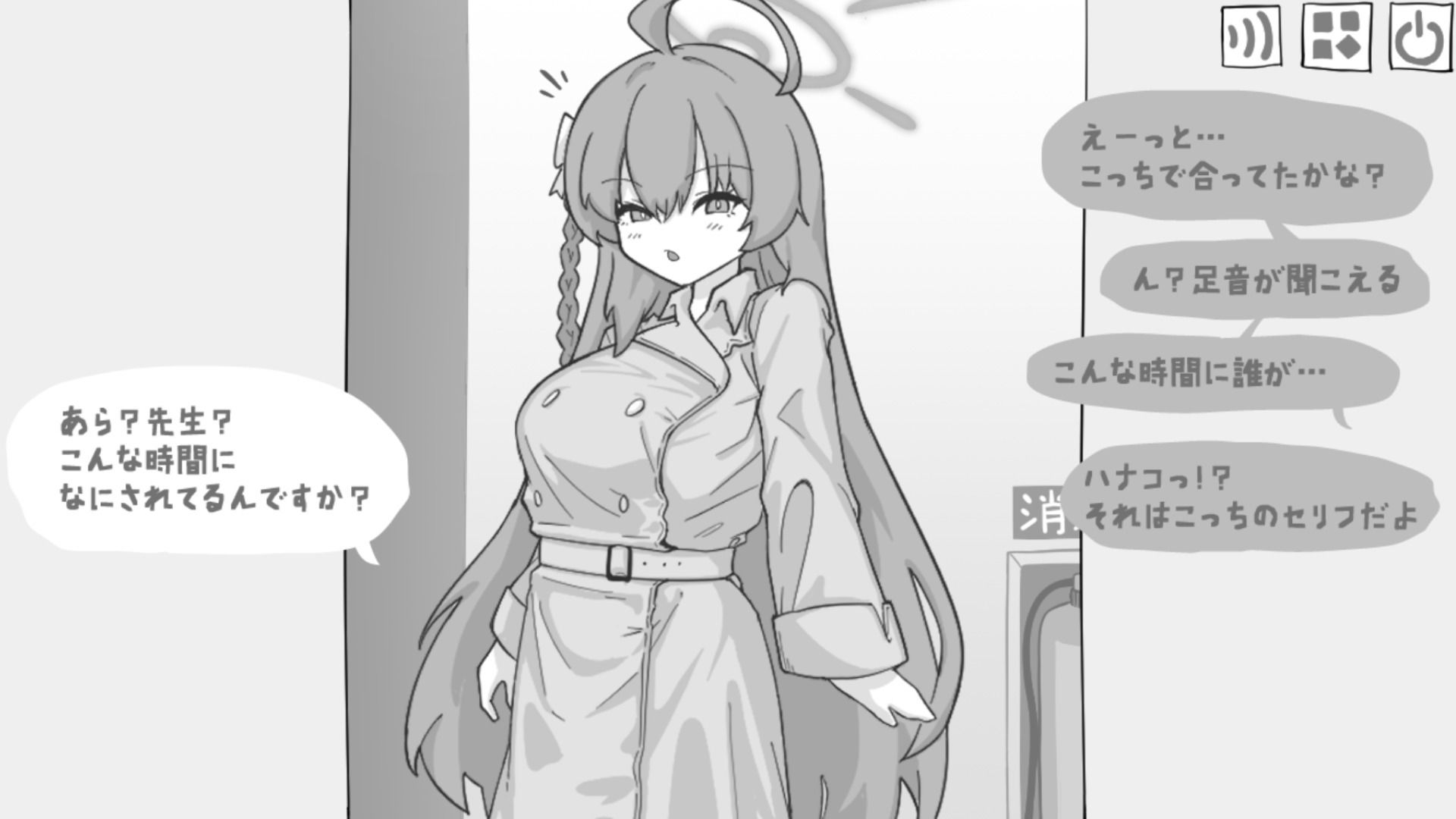 サンプル画像1:露出アーカイブ(マシマシY) [d_467635]