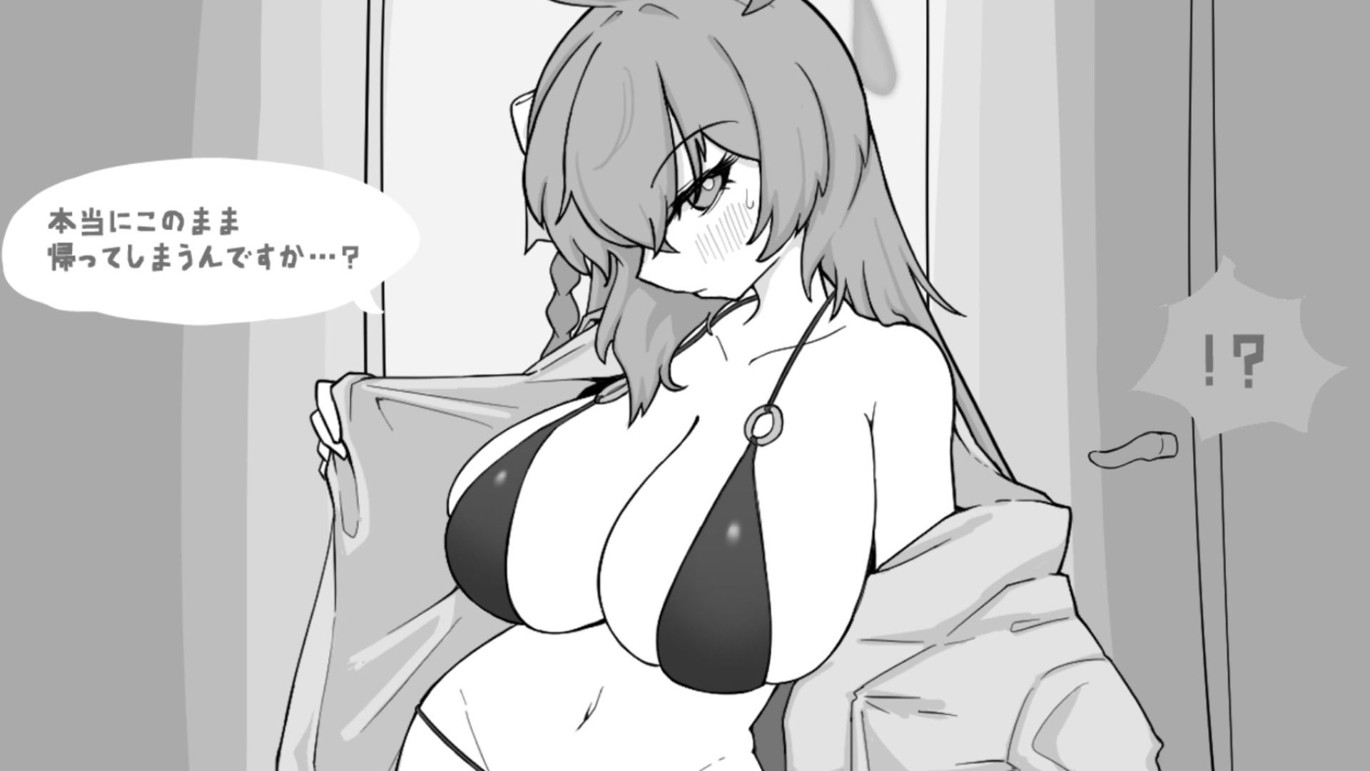 サンプル画像2:露出アーカイブ(マシマシY) [d_467635]