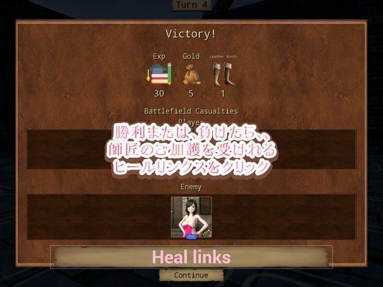 サンプル画像6:ヒールリンクス(ruana) [d_467832]