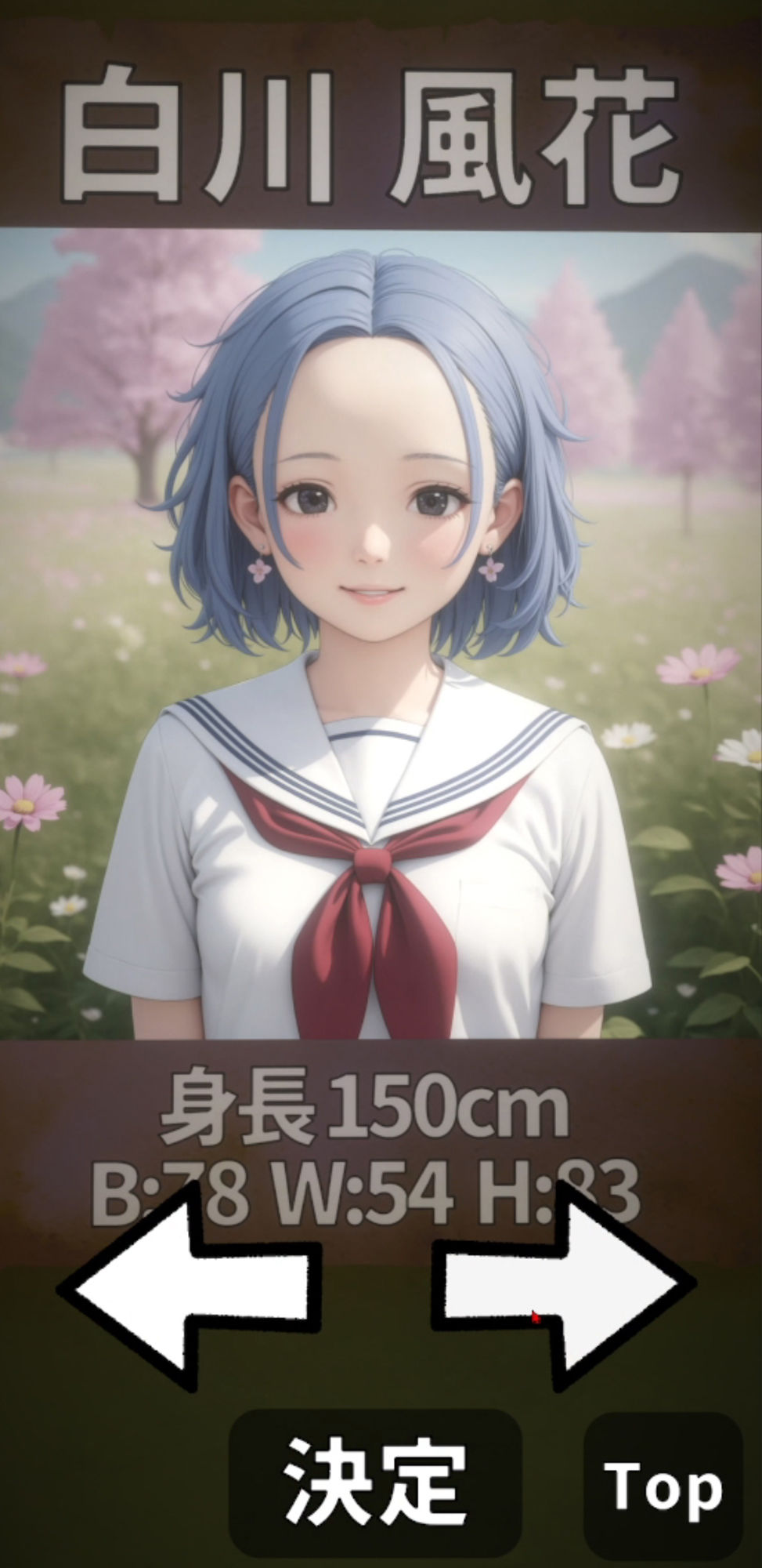 サンプル画像3:【Android 】ほうかごドキドキパズルスライダーパズル編2(WHITE STUDIO) [d_468014]