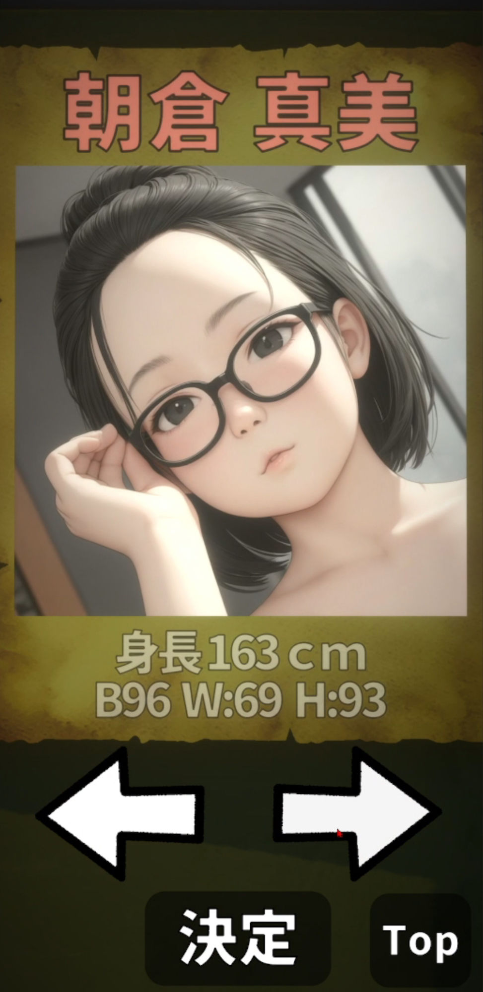 サンプル画像4:【Android 】ほうかごドキドキパズルスライダーパズル編2(WHITE STUDIO) [d_468014]