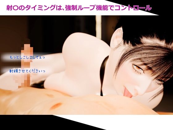 サンプル画像4:しゅきしゅき、ごしゅじんさま(れっとん) [d_468337]