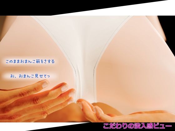 サンプル画像5:しゅきしゅき、ごしゅじんさま(れっとん) [d_468337]