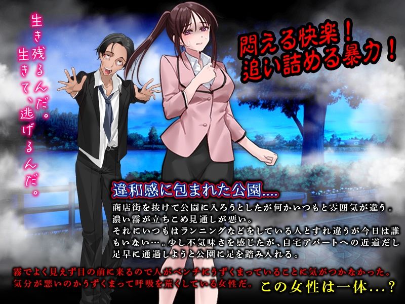 サンプル画像2:快楽臭気 消された公園 -吸ってしまうと絶頂直前の状態となっちゃって風が吹いただけでも…もうイっちゃう！！-(かみつまき) [d_468995]