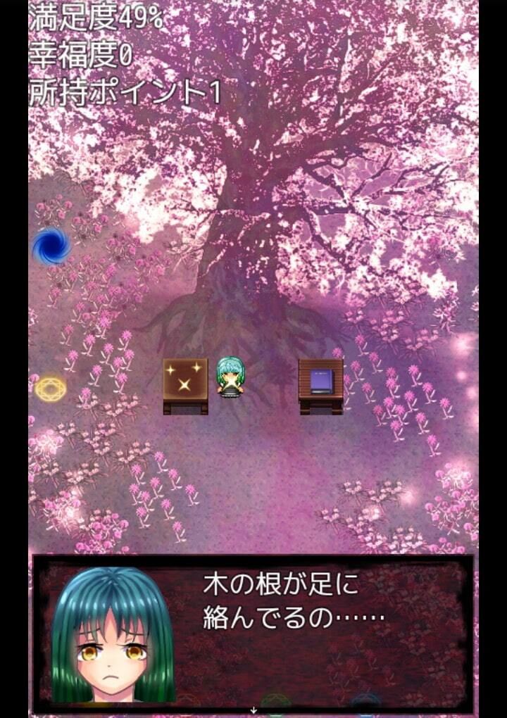 サンプル画像1:サクラサクサクライ〜えくれあちゃんのメモワール〜攻略情報他オマケ付き(永久恋愛りんごTea) [d_469339]