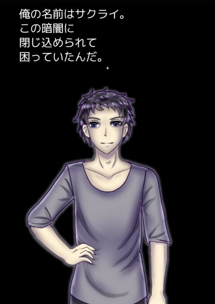 サンプル画像3:サクラサクサクライ〜えくれあちゃんのメモワール〜攻略情報他オマケ付き(永久恋愛りんごTea) [d_469339]