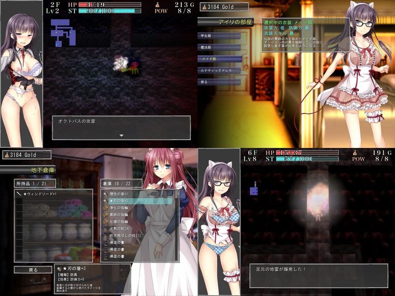 サンプル画像1:ルナソフトコレクション 2015-2023(ルナソフト) [d_470237]