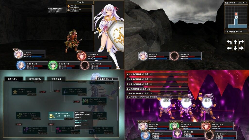 サンプル画像3:ルナソフトコレクション 2015-2023(ルナソフト) [d_470237]