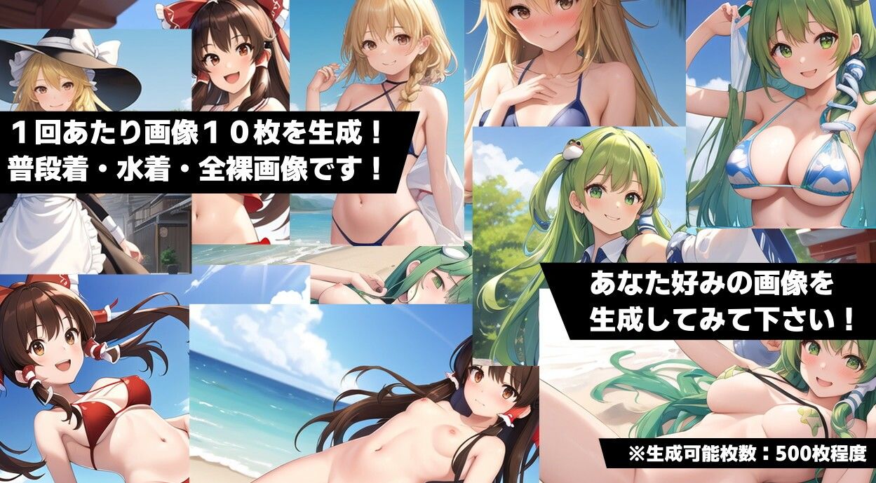 サンプル画像2:Jewely_Precious_AI(ニルファトリリオン) [d_470458]