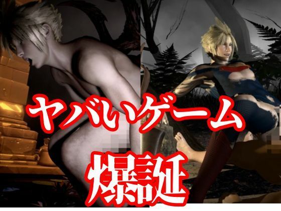 【RPG】コスプレ大好きクラウド君【動画19本】の画像1