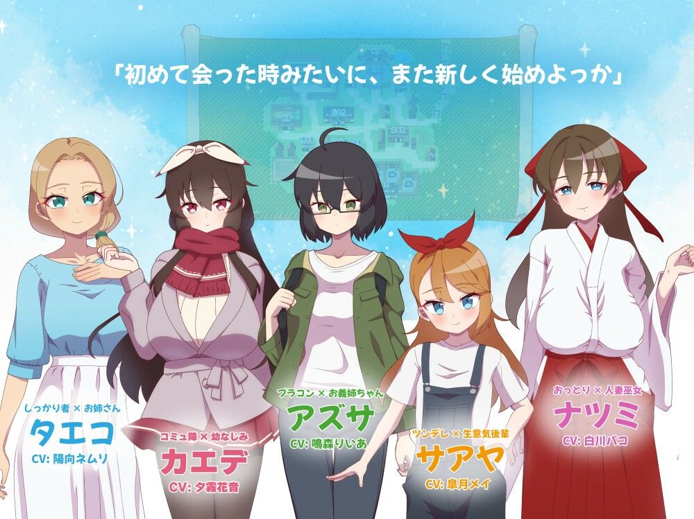 サンプル画像1:アネトラレ〜ネトリムラの淫習〜(NTR教団) [d_471169]