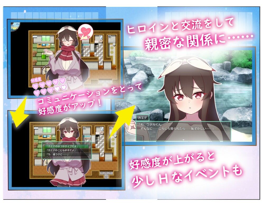 サンプル画像3:アネトラレ〜ネトリムラの淫習〜(NTR教団) [d_471169]