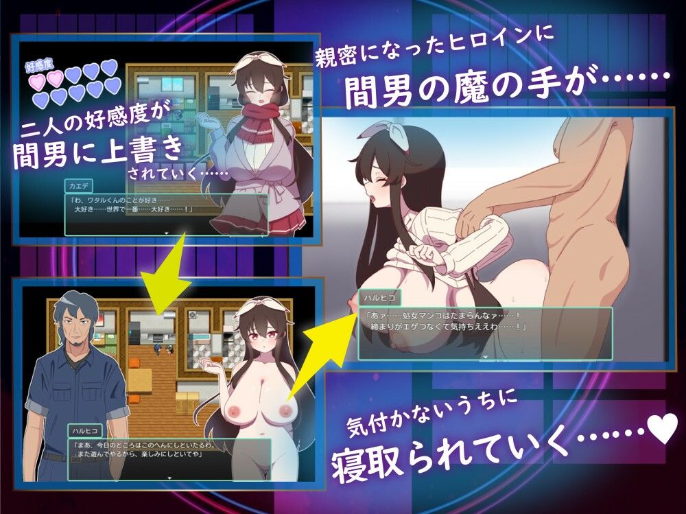 サンプル画像4:アネトラレ〜ネトリムラの淫習〜(NTR教団) [d_471169]