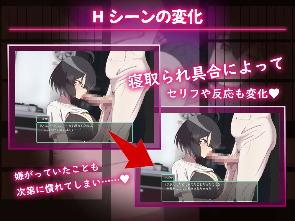 サンプル画像5:アネトラレ〜ネトリムラの淫習〜(NTR教団) [d_471169]