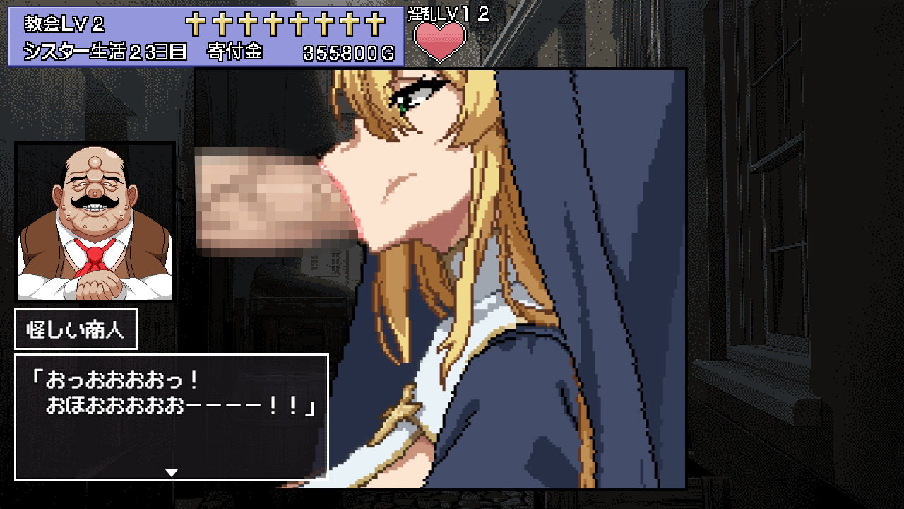 サンプル画像3:シスターエリスの為に鐘は鳴る(ハリケーンドットコム) [d_471172]