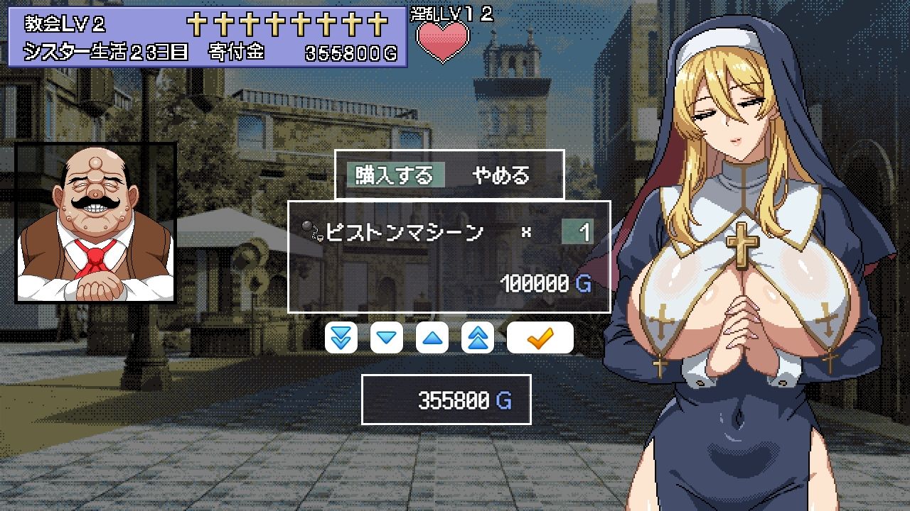 サンプル画像4:シスターエリスの為に鐘は鳴る(ハリケーンドットコム) [d_471172]