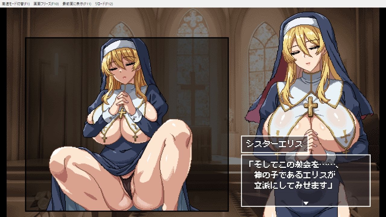 サンプル画像6:シスターエリスの為に鐘は鳴る(ハリケーンドットコム) [d_471172]