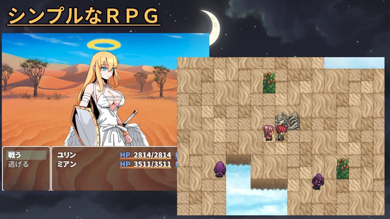 サンプル画像4:タワーオブヘヴン 搾精監獄(長崎いろは邸) [d_471229]