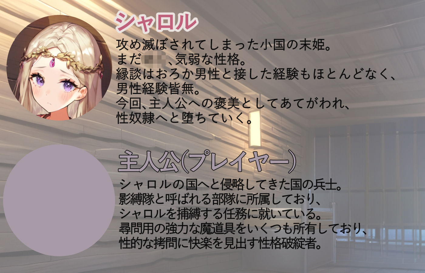 サンプル画像2:ファンタジー＆クリッカー ―儚き姫君編―(パンツァーパンツァー) [d_471373]