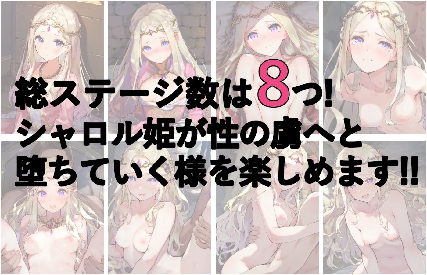 サンプル画像3:ファンタジー＆クリッカー ―儚き姫君編―(パンツァーパンツァー) [d_471373]