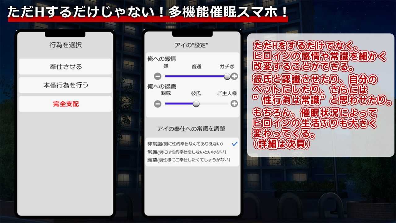 サンプル画像4:催淫性活(出た、見た、買った。) [d_471557]