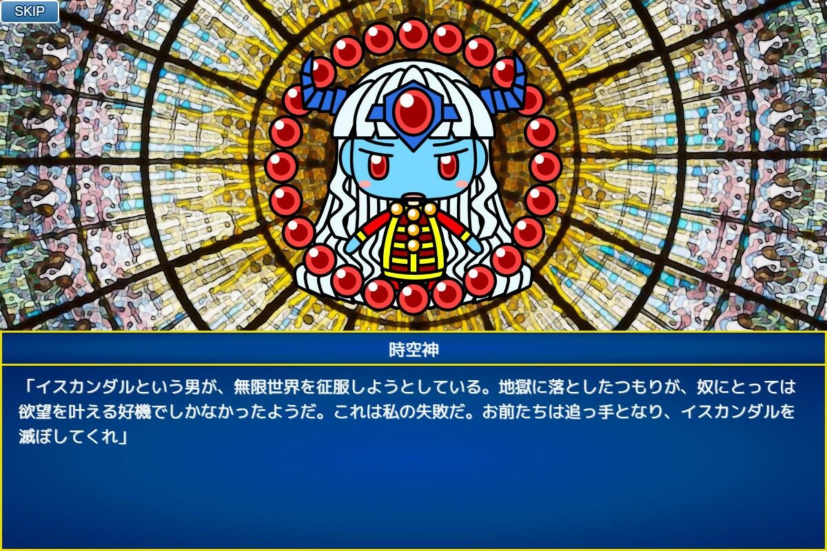 サンプル画像6:無限世界SRPG(るてんのお部屋) [d_471623]